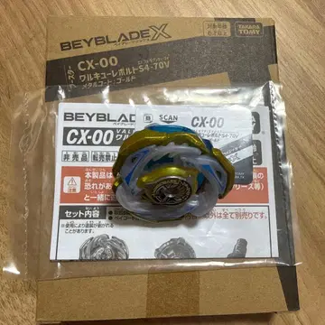 BEYBLADE X CX-00 발키리 볼트 S4-70V