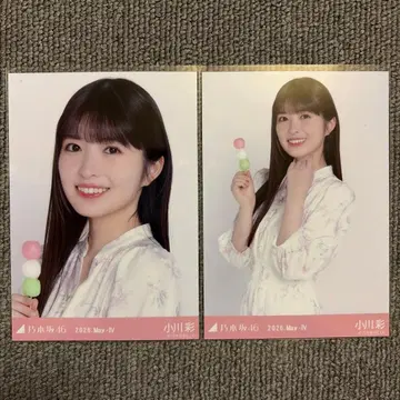 노기자카46 오가와 아야 브로마이드 벚꽃 컬러 코디