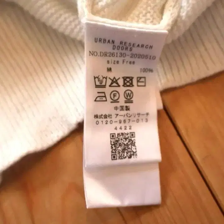 6번째 상품 이미지