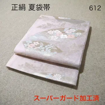 선착순! 기모노 애호가의 필수 아이템!! 중고 순수 실크 여름 후쿠로 오비 No.612