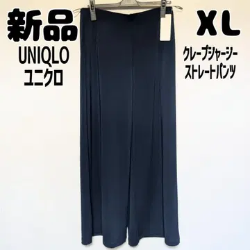 새상품 미사용 유니클로 크레이프 저지 스트레이트 팬츠 XL 블루