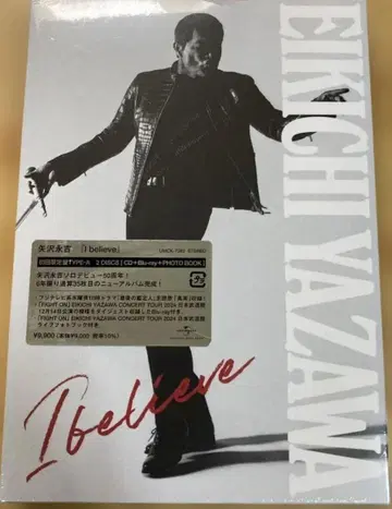 야자와 에이요시 I believe 초회 한정판 TYPE-A CD+Blu-ray