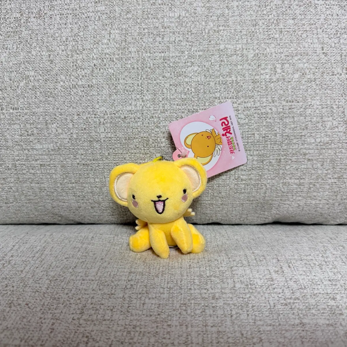 정품 카드캡터체리 케르베로스 8cm 키링 인형