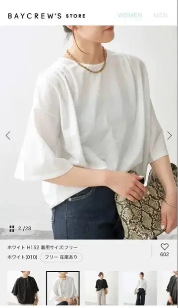 Spick & Span 블라우스