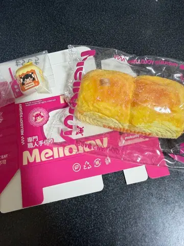 멜로 조이 멜로 조이빵빵