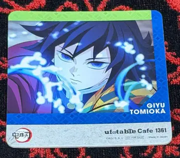 [ 익명 배송 ] ufotable cafe 오사카 귀멸의 칼날 코스터 토미오카 기유
