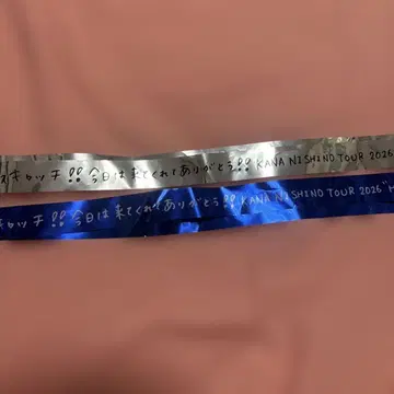 니시노 카나 은색 테이프 2개 세트 HEART BEAT TOUR 2026