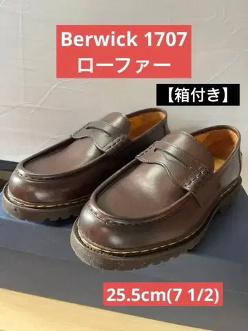 Berwick 1707 페니 로퍼 브라운 7.5