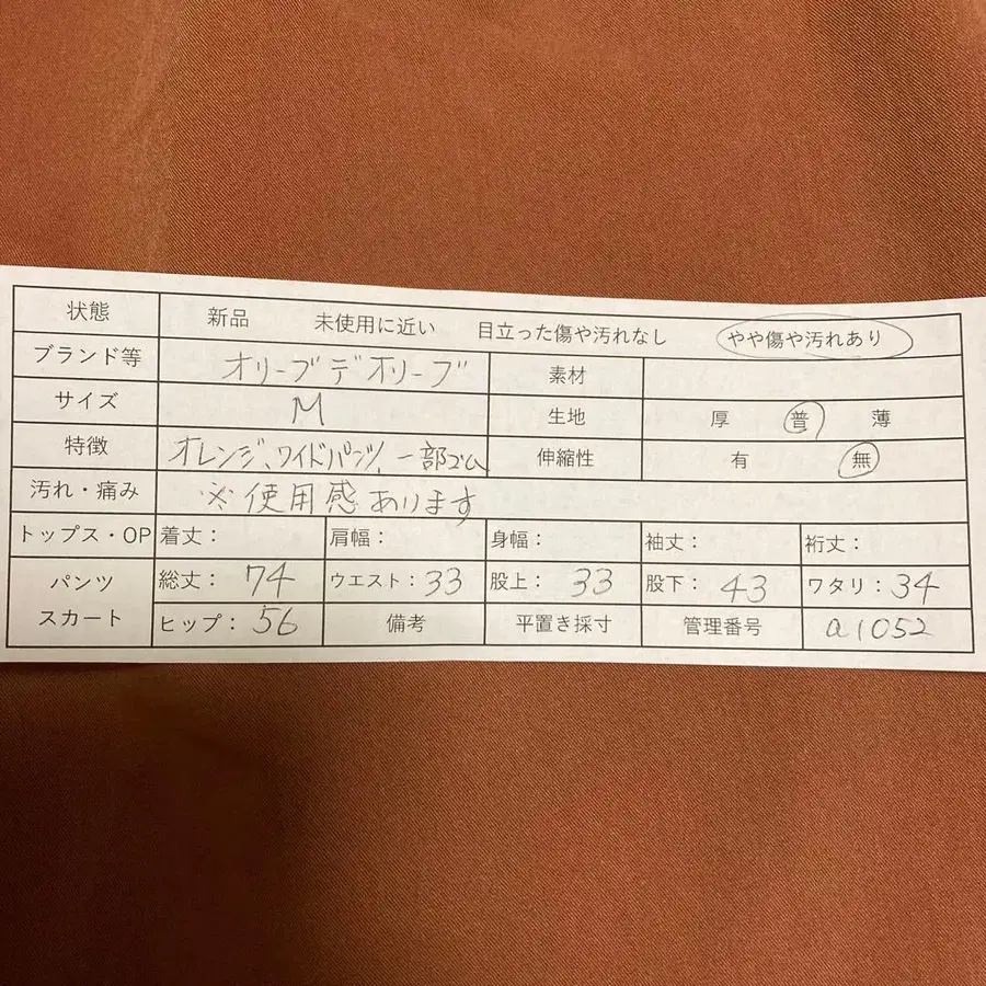 12번째 상품 이미지