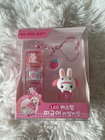 한국 정품 마이멜로디 카치카치 누를 수 있는 키보드 키링 3개 캡