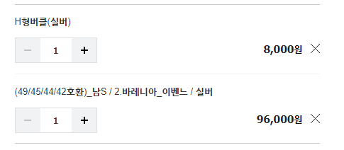 빈치하다 애플워치 49,45,44,42MM 호환 가죽 스트랩 상태 7/10