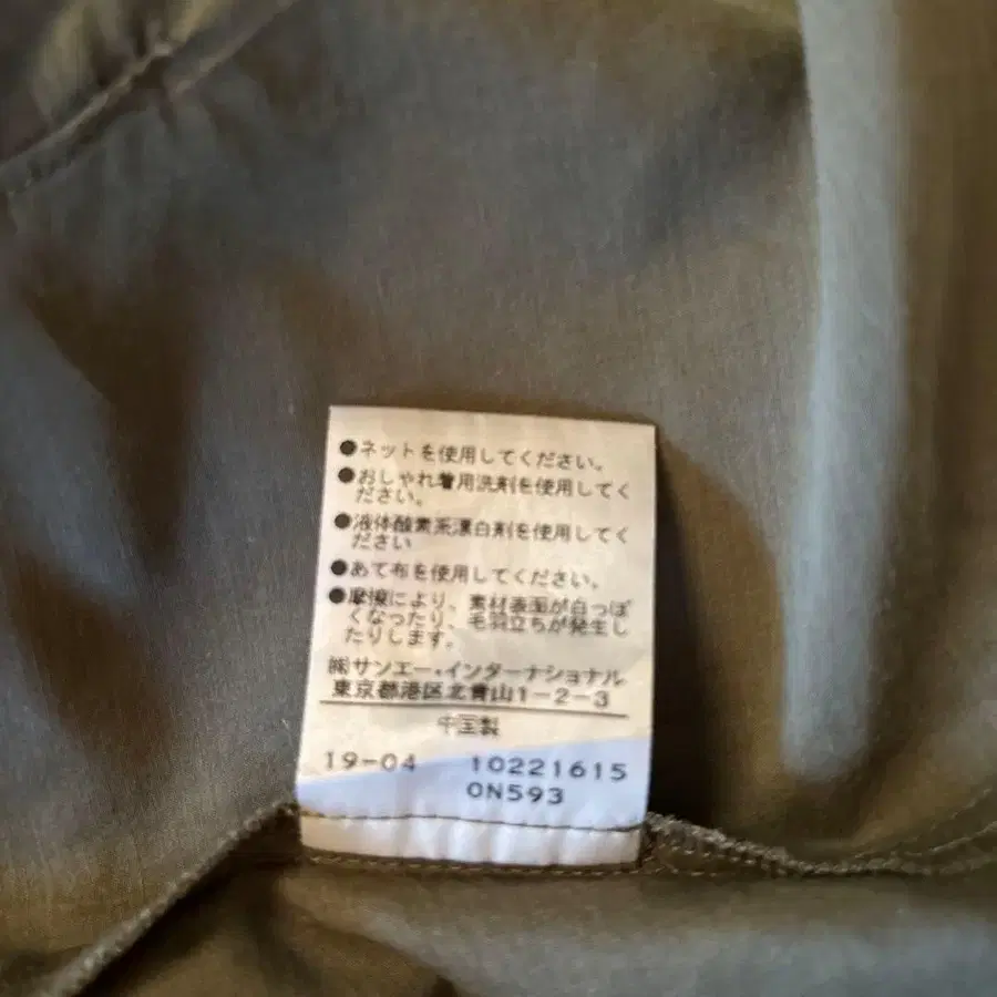 8번째 상품 이미지
