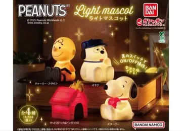 PEANUTS 라이트 마스코트 전 4종 컴플리트