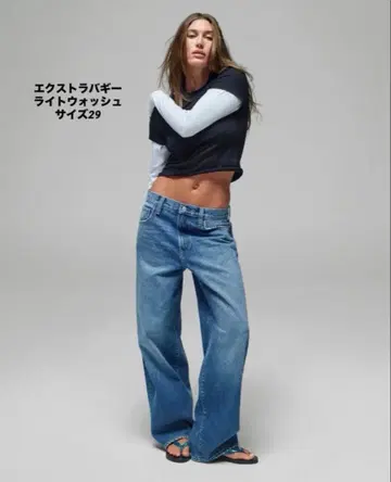 GAP The Hailey Jean 엑스트라 배기 라이트 워시 29