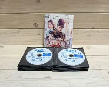 화양위사 ~로얄 미션~