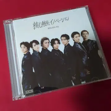 원인은 자신에게 있다. 핵심 촉발 이노베이션 Core반 CD + DVD