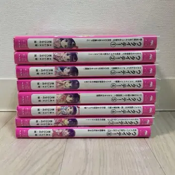 우타이테! 1~8권