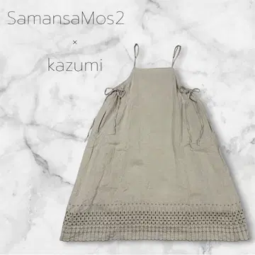 새상품급 Samansa Mos2 x kazumi 콜라보 린넨 롱 원피스