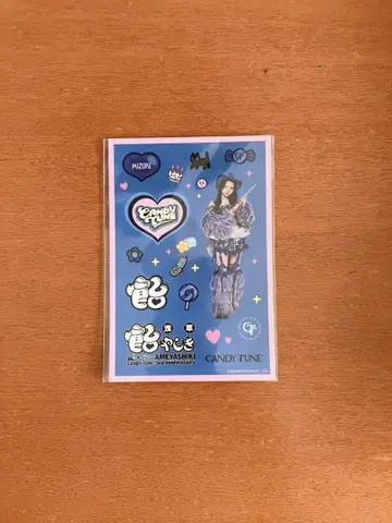 CANDY TUNE 키리하라 미즈키 스티커 아메야시키 캰츄 하나야시키