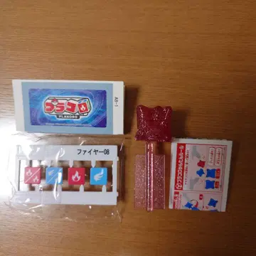 플라콜로 파이어 슈퍼 레어