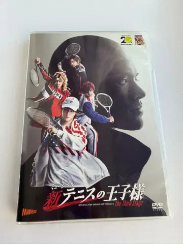 뮤지컬 신 테니스의 왕자님 The Third Stage DVD