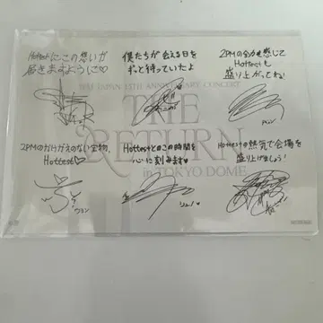2PM THE RETURN 엽서 +FC 회원 FC W 회원 특전