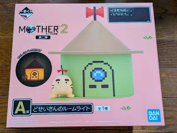 MOTHER2 제일복권 두더지 씨 룸 라이트