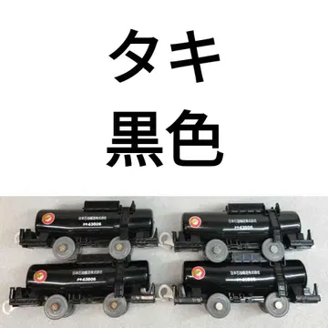 프라레일 탱크차 타키 검은색 화차 묶음 판매