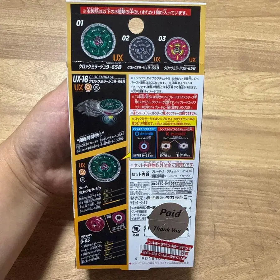 2번째 상품 이미지