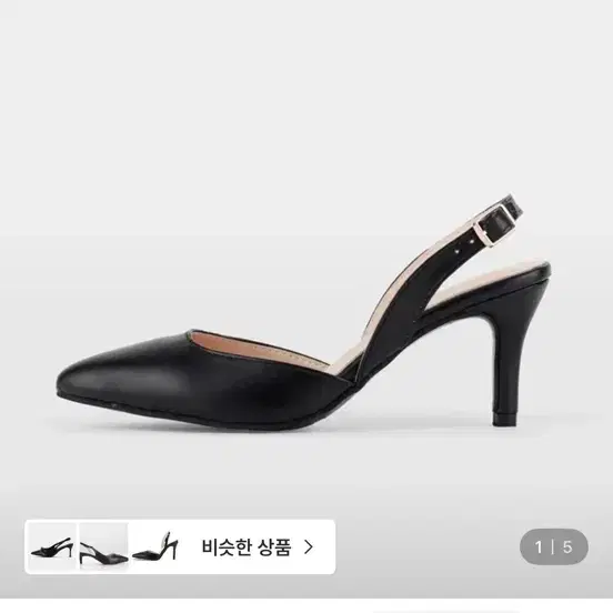 EFT.made 플로라 스틸레토 슬링백 7cm 블랙 245