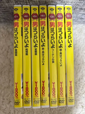 남자, 그것이 문제로다 DVD 제1작~제7작 세트