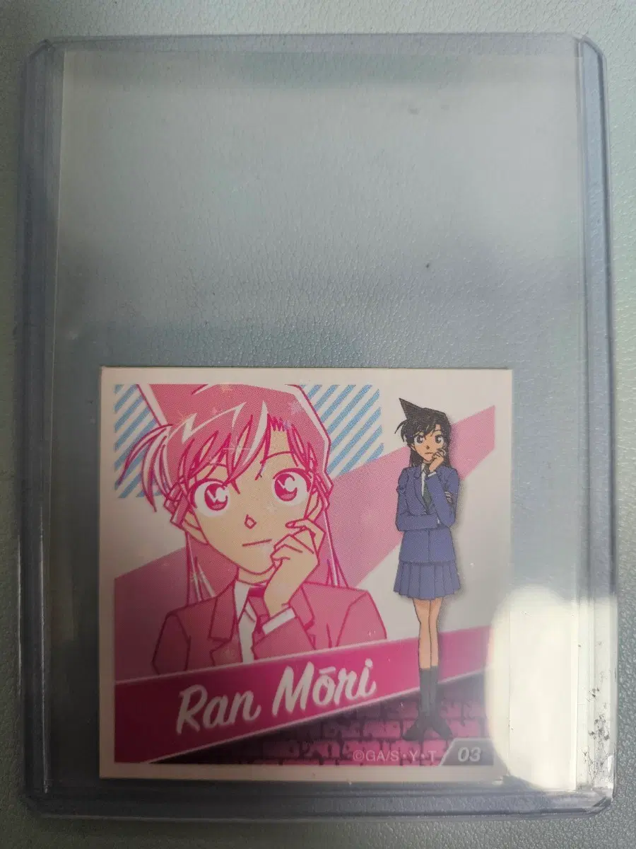 코난 모리 란