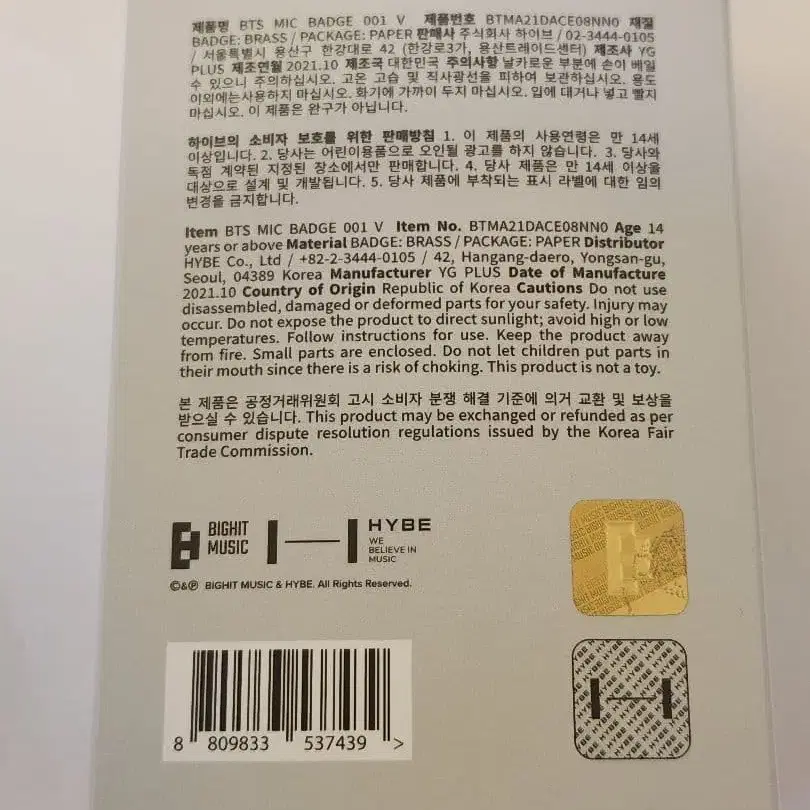 2번째 상품 이미지