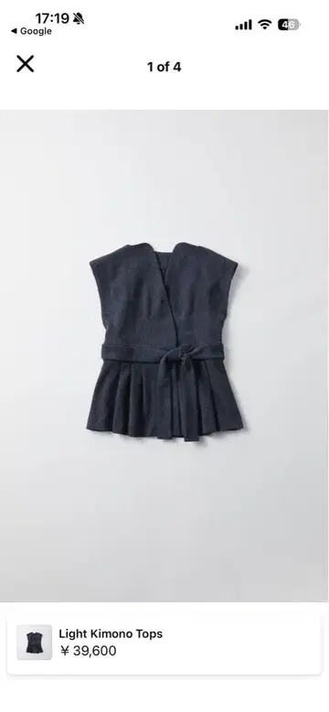 새상품 세리자와 Light Kimono Tops 차콜 그레이 0 사이즈