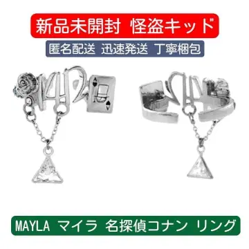 [미개봉 새상품] MAYLA 마이라 명탐정 코난 반지 괴도 키드 쿠로바 카이토