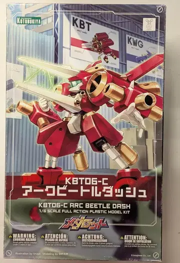 코토부키야 KBT06-C 아크비틀대쉬 특전 없음