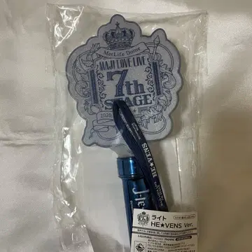 HE VENS 응원봉 프리라이 7th