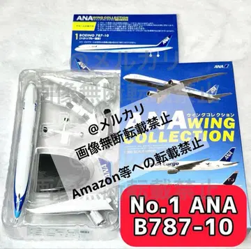 ANA B787-10 윙 컬렉션 6 No.1 보잉 에프토이즈