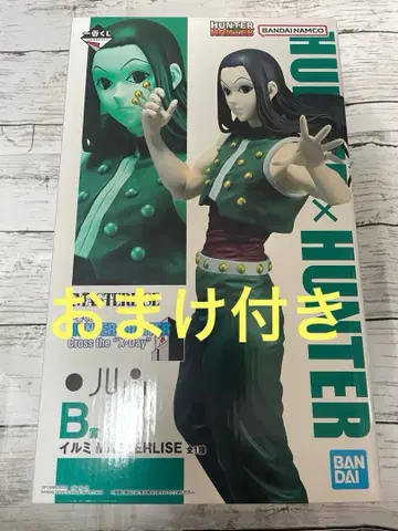 제일복권 HUNTER x HUNTER B상 이르미 피규어 덤 포함