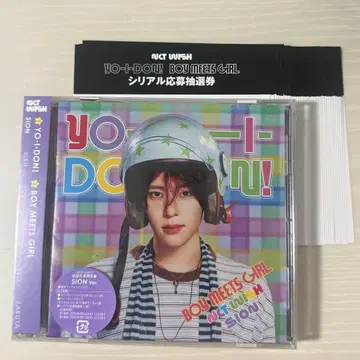 NCTWISH CD YO-I-DON! BMG 시리얼 40장 세트