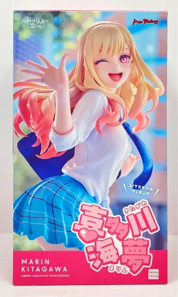 MAX FACTORY 1/7 스케일 키타가와 마린