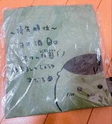 밤만쥬 자수 미니 토트 백