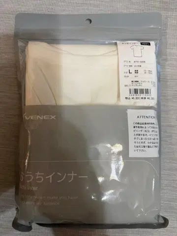 VENEX 오우치 이너 V넥 반팔 남성용 L 화이트