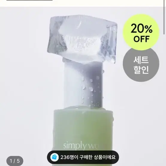 네롤리 젤세럼