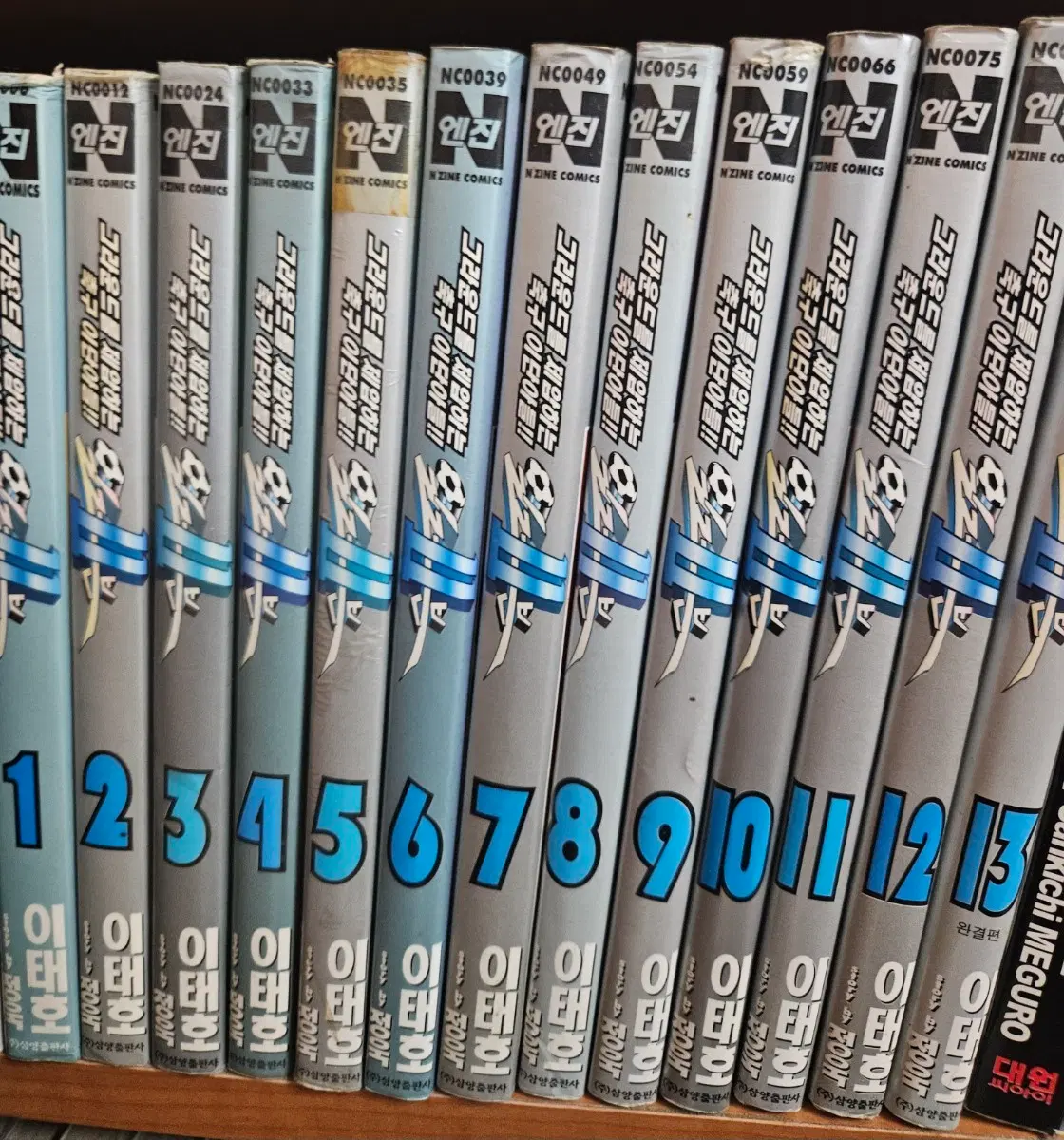 일레븐1-13완