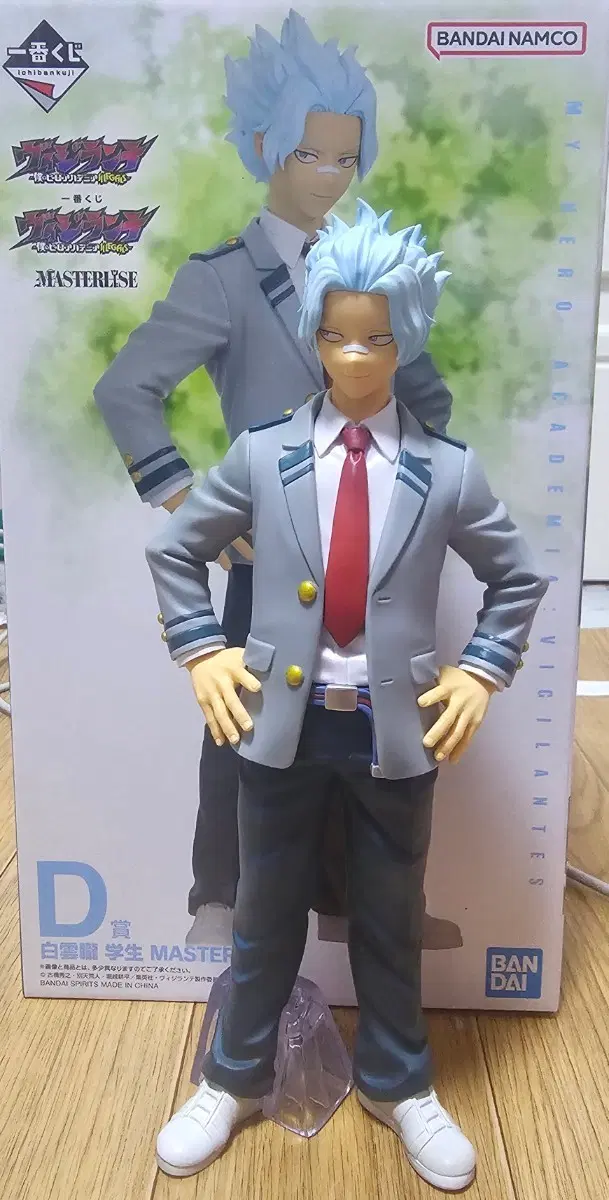 나의 히어로 아카데미아 비질랜티 제일복권 D상