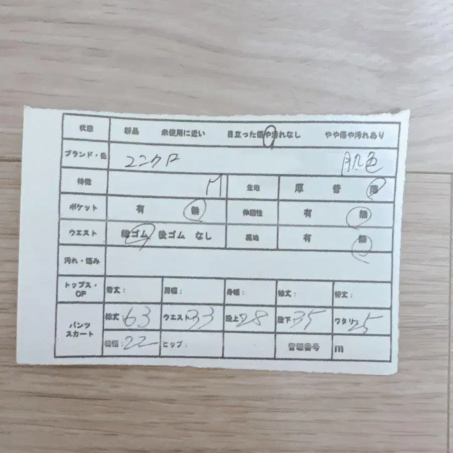 12번째 상품 이미지