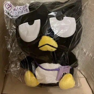 산리오 하피단부이 행운 복권 봉제 인형 배드마츠마루