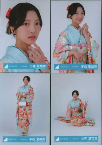 히나타자카46 2026년 신춘 아이템 코니시 나나미 2026년 후리소데 컴프