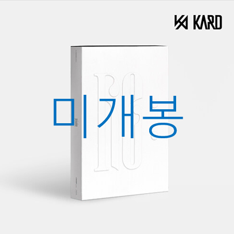 [미개봉] 카드 (KARD) - Re : (CD)